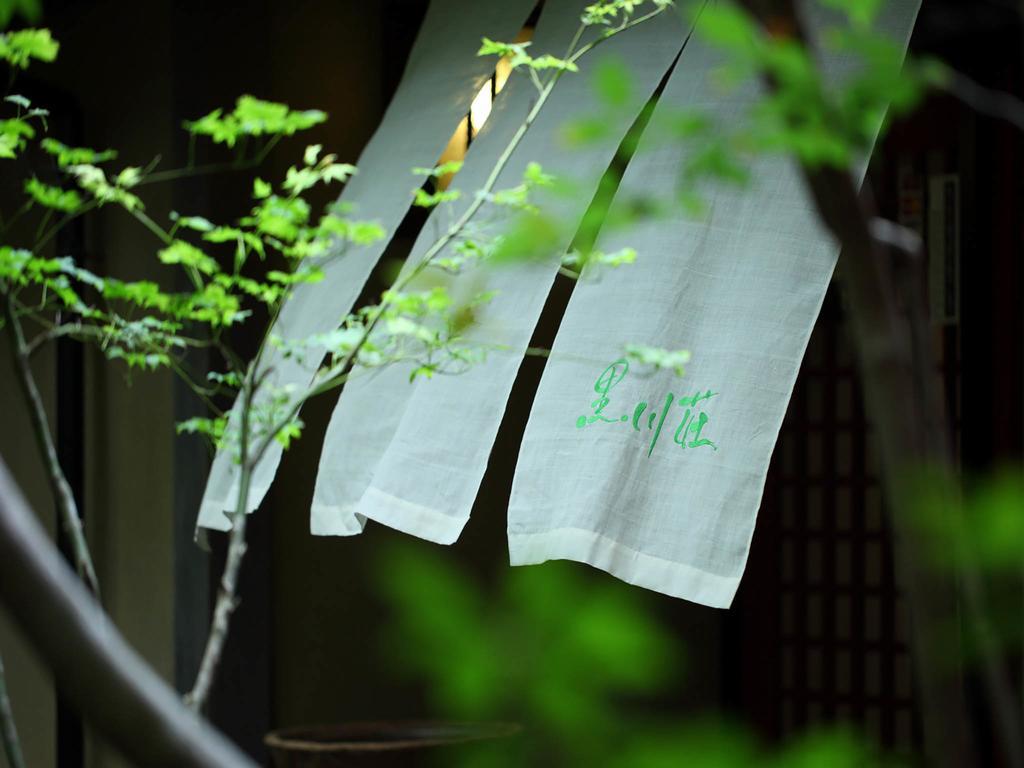 Kurokawa-So Hotel Minamioguni Exterior photo